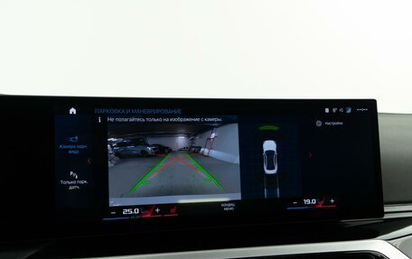 BMW M2, 2023 год, 8 737 434 рублей, 38 фотография