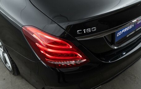 Mercedes-Benz C-Класс, 2015 год, 1 988 055 рублей, 6 фотография