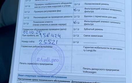 Volkswagen Touareg III, 2017 год, 3 850 000 рублей, 36 фотография