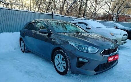 KIA cee'd III, 2019 год, 1 685 000 рублей, 1 фотография