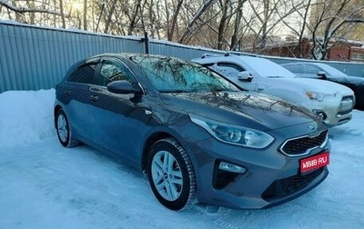 KIA cee'd III, 2019 год, 1 685 000 рублей, 1 фотография