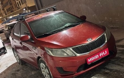 KIA Rio III рестайлинг, 2013 год, 540 000 рублей, 1 фотография