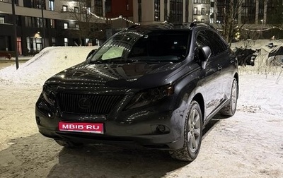 Lexus RX III, 2010 год, 2 000 000 рублей, 1 фотография