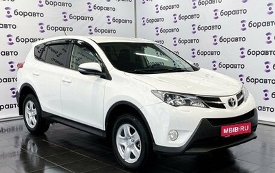 Toyota RAV4, 2014 год, 2 040 000 рублей, 1 фотография