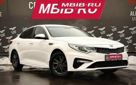 KIA Optima IV, 2019 год, 1 390 000 рублей, 1 фотография
