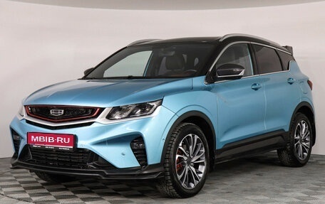 Geely Coolray I, 2023 год, 1 999 000 рублей, 1 фотография