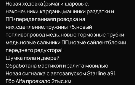 Great Wall Safe, 2009 год, 850 000 рублей, 6 фотография