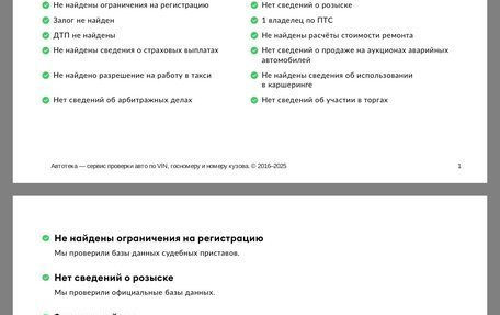 Lexus LX III, 2017 год, 8 250 000 рублей, 40 фотография