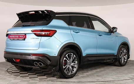 Geely Coolray I, 2023 год, 1 999 000 рублей, 5 фотография