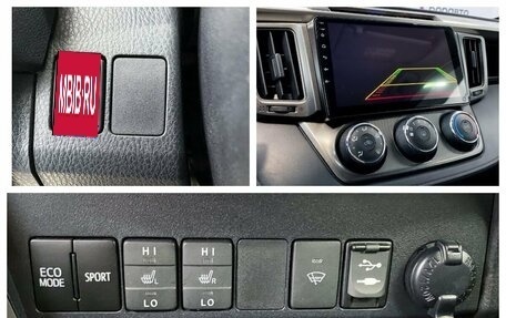 Toyota RAV4, 2014 год, 2 040 000 рублей, 22 фотография