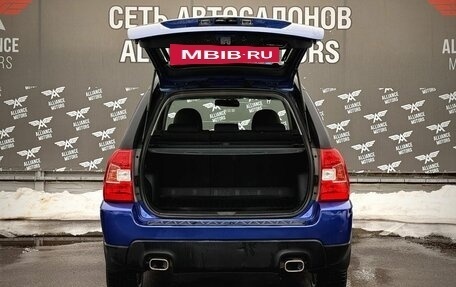 KIA Sportage II, 2009 год, 990 000 рублей, 7 фотография