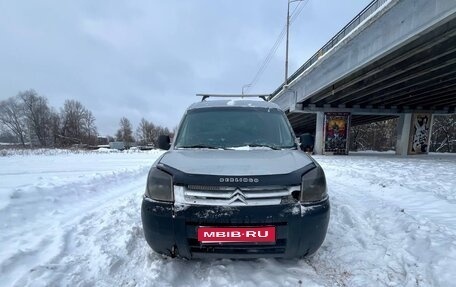 Citroen Berlingo II рестайлинг, 2007 год, 240 000 рублей, 1 фотография