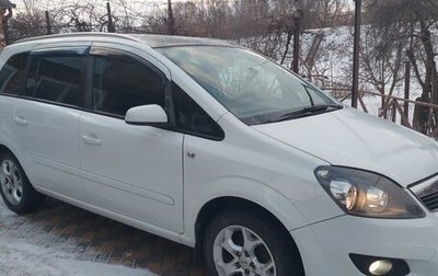 Opel Zafira B, 2012 год, 920 000 рублей, 1 фотография