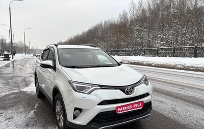 Toyota RAV4, 2019 год, 3 800 000 рублей, 1 фотография