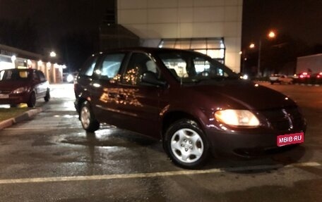 Dodge Caravan IV, 2002 год, 450 000 рублей, 1 фотография