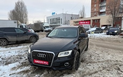 Audi Q5, 2013 год, 1 680 000 рублей, 1 фотография