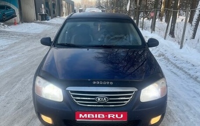 KIA Cerato I, 2008 год, 350 000 рублей, 1 фотография