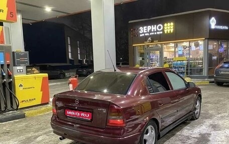 Opel Astra G, 2002 год, 155 000 рублей, 1 фотография