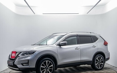 Nissan X-Trail, 2019 год, 2 170 000 рублей, 1 фотография