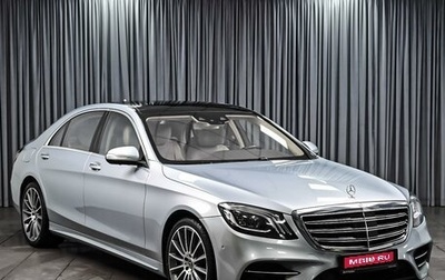 Mercedes-Benz S-Класс, 2017 год, 4 994 000 рублей, 1 фотография
