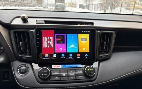 Toyota RAV4, 2019 год, 3 800 000 рублей, 20 фотография