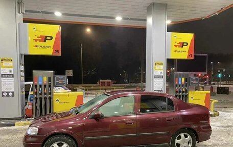 Opel Astra G, 2002 год, 155 000 рублей, 7 фотография