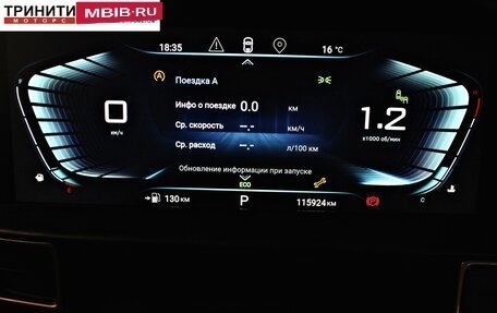 CheryExeed LX, 2023 год, 1 947 000 рублей, 15 фотография