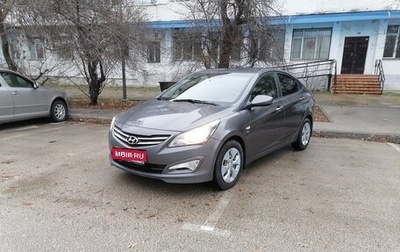 Hyundai Solaris II рестайлинг, 2015 год, 799 000 рублей, 1 фотография