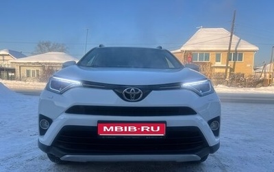 Toyota RAV4, 2017 год, 2 600 000 рублей, 1 фотография