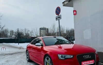 Audi RS 5, 2013 год, 3 150 000 рублей, 1 фотография