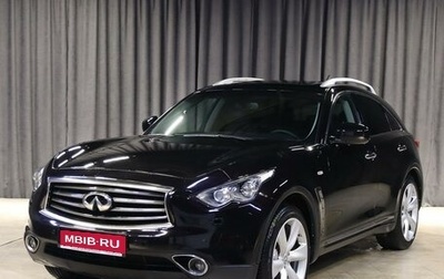 Infiniti QX70, 2015 год, 1 849 000 рублей, 1 фотография