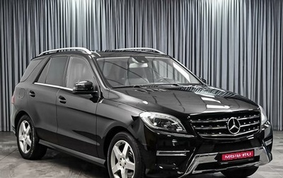 Mercedes-Benz M-Класс, 2012 год, 2 014 000 рублей, 1 фотография