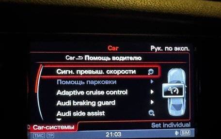 Audi A4, 2012 год, 2 600 000 рублей, 35 фотография