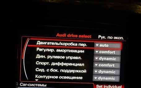 Audi A4, 2012 год, 2 600 000 рублей, 39 фотография