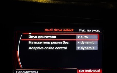 Audi A4, 2012 год, 2 600 000 рублей, 40 фотография