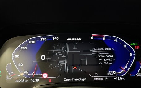 BMW X6, 2020 год, 10 200 000 рублей, 13 фотография