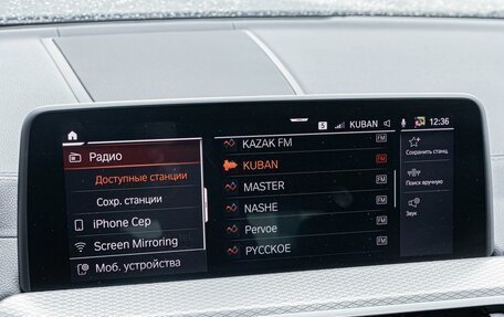 BMW X4, 2021 год, 5 250 000 рублей, 18 фотография