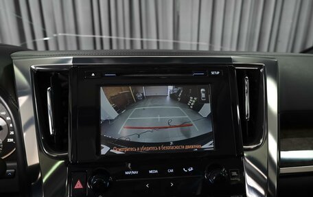 Toyota Alphard III, 2019 год, 4 398 000 рублей, 19 фотография