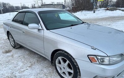 Toyota Mark II VIII (X100), 1995 год, 550 000 рублей, 1 фотография