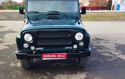 ЛуАЗ 3151, 2007 год, 650 000 рублей, 1 фотография