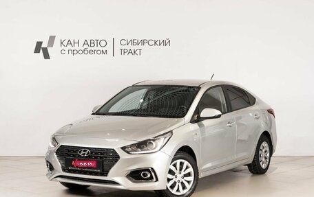Hyundai Solaris II рестайлинг, 2018 год, 1 335 000 рублей, 1 фотография