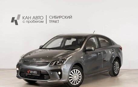KIA Rio IV, 2018 год, 1 429 000 рублей, 1 фотография