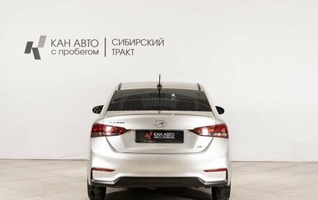 Hyundai Solaris II рестайлинг, 2018 год, 1 335 000 рублей, 4 фотография