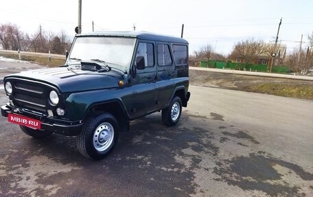 ЛуАЗ 3151, 2007 год, 650 000 рублей, 2 фотография