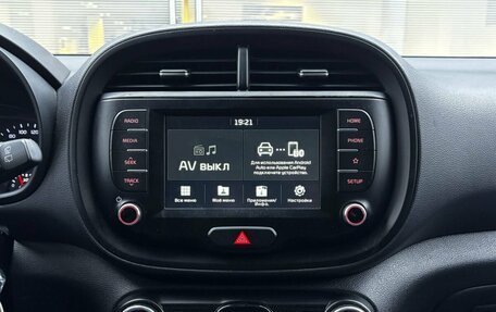 KIA Soul III, 2020 год, 1 599 000 рублей, 15 фотография