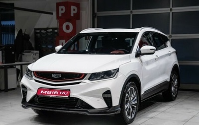 Geely Coolray I, 2023 год, 1 890 000 рублей, 1 фотография