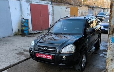 Hyundai Tucson III, 2007 год, 850 000 рублей, 1 фотография