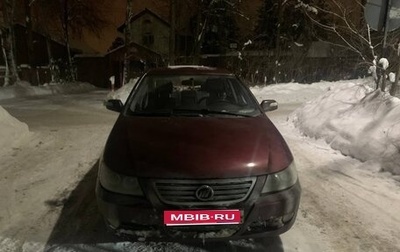 Lifan Solano I (630) рестайлинг, 2012 год, 500 000 рублей, 1 фотография