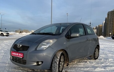 Toyota Yaris III рестайлинг, 2008 год, 666 000 рублей, 1 фотография