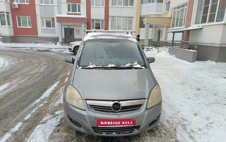 Opel Zafira B, 2008 год, 450 000 рублей, 1 фотография